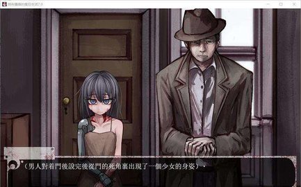 teachingfelling3.0汉化安卓版无伤痕下载