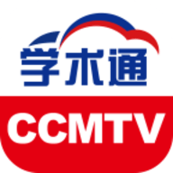 CCMTV学术通APP