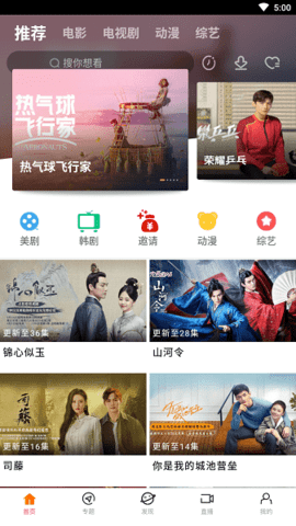 八一影院苹果版2022最新免费下载