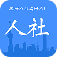 上海人社养老保险金资格认证
