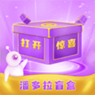 潘多拉盲盒APP