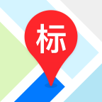 地图标注中心app官方下载