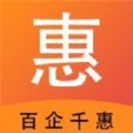 百企千惠app