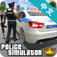 警察模拟器2022无限金币版下载