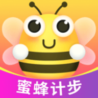 蜜蜂计步app官方下载