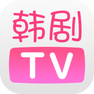 韩剧TV视频播放器(已改名韩小圈)最新版下载