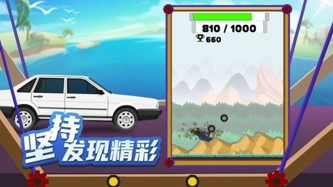 疯狂搭桥快乐冒险游戏下载