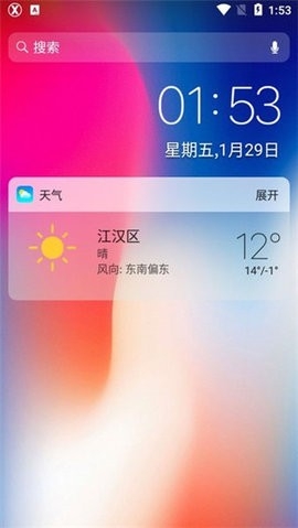 x桌面中文版正版