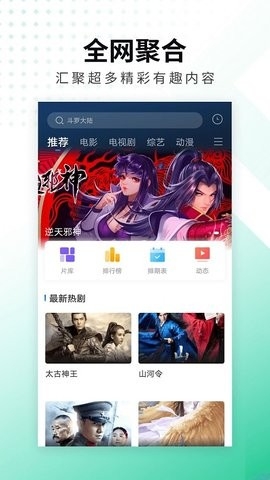 螳螂视频苹果app官网下载