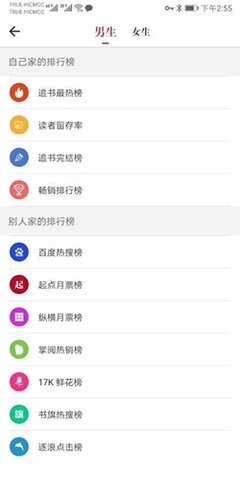 天天读书app下载安卓最新版