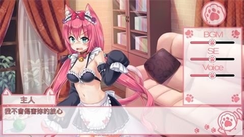 nekohiroimas中文版下载