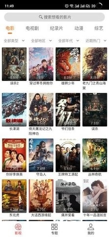 cc魔盒电视剧软件v1.6.2