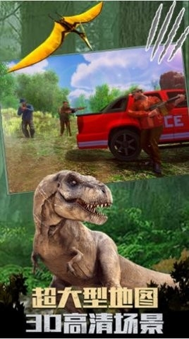 恐龙大陆探索生存游戏下载