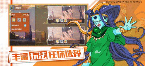 暗黑领主超赛亚觉醒官方版下载