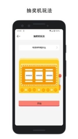 决定喵app安卓版官方下载截图2