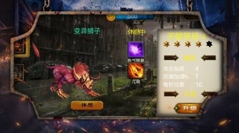 生存突袭新世界的生存探索游戏下载