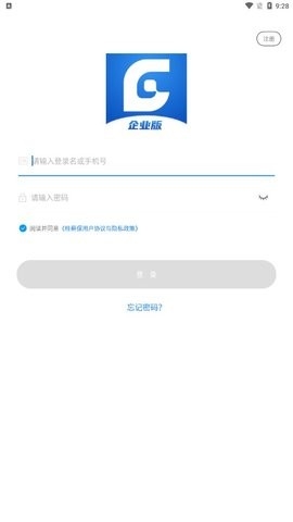 桂薪保官方版app下载