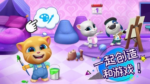 汤姆猫总动员中文版2022下载