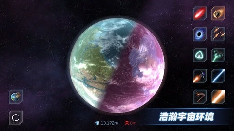 星战模拟器中文版下载
