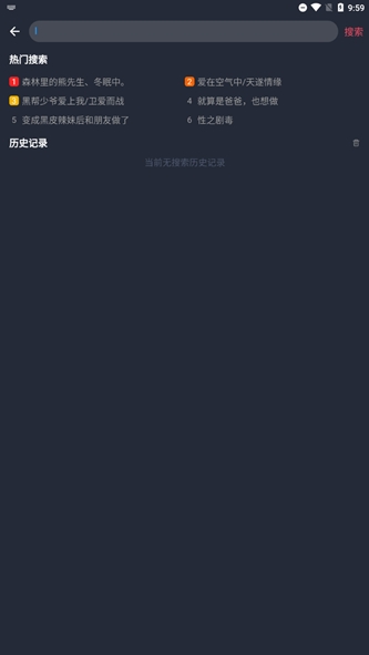 豚豚剧APP官方2023新版vV1.0.0.1