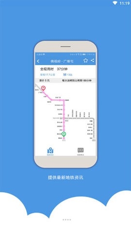 武汉地铁线路图2023最新版