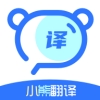 小熊翻译app最新版下载