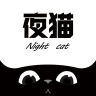 夜猫影视官方下载app
