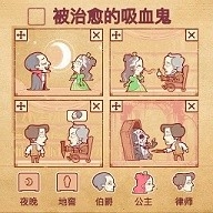  奇葩闯关手游下载