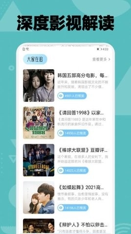 韩剧Tu安卓免费版v1.1