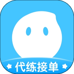 代练丸子app下载安卓版