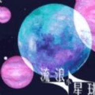 流浪小星球土星小游戏下载