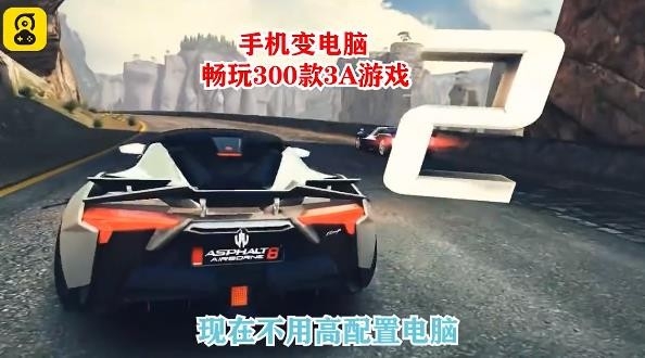 布卡云电脑永久免费版v4.3.35.2