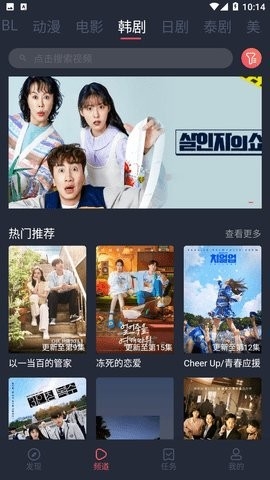 豚豚剧安卓v1.0.0.2