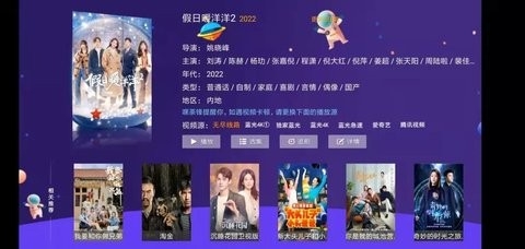 嘿荼锋安卓免费版v5.3