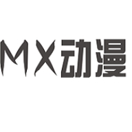 mx动漫官方最新版下载