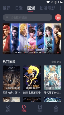 囧次元正版最新版去广告版vV1.5.6.4