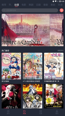豚豚剧APP官方2023新版vV1.0.0.1