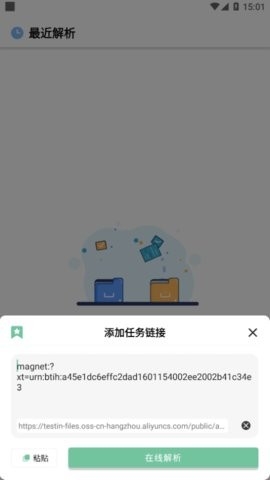 悟空下载纯净版最新版本vV1.0.1