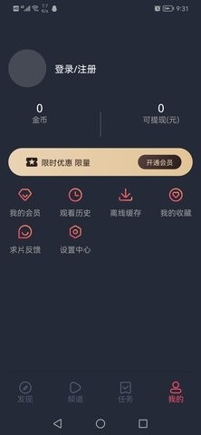 泰圈官方正版下载安卓vV1.5.5.4
