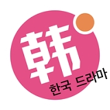 韩剧星球app最新版下载
