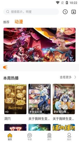 乐乐动漫安卓免费版v1.1.8