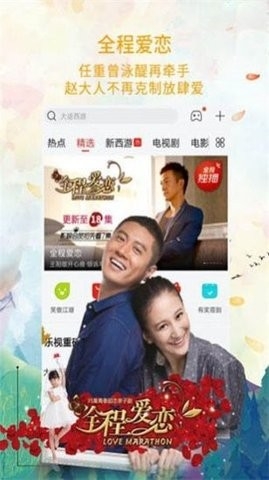 菲菲影院官方版下载