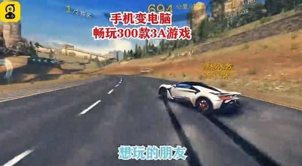 布卡云电脑永久免费版v4.3.35.2