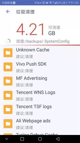 powerclean官方完整版APPvV3.1.4