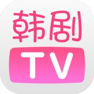 韩剧tv2023下载安装最新版本