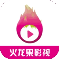 火龙果影视app免广告版下载