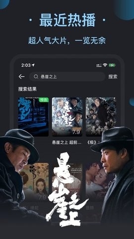 掌中追剧最新安卓版v1.1.202