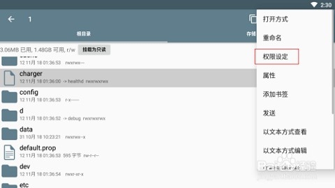 文件管理下载