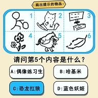 自己画自己猜最新版下载