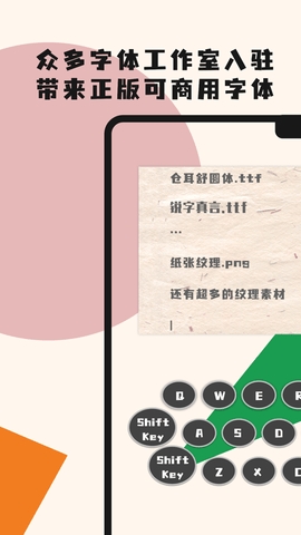 lazyshare下载中文版苹果APP